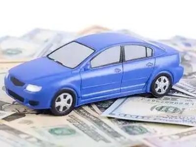 鲁甸汽车抵押贷款的优势?