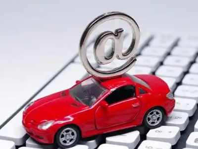 鲁甸汽车抵押贷款和汽车消费贷款有什么区别